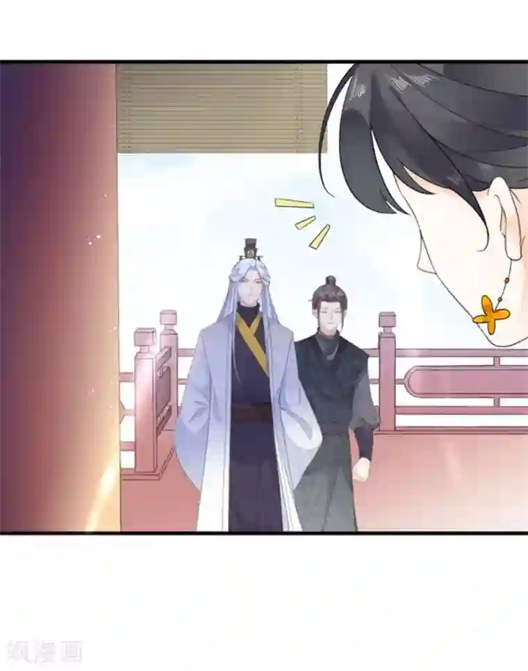 桑落醉在南风里第23话 上门拜访