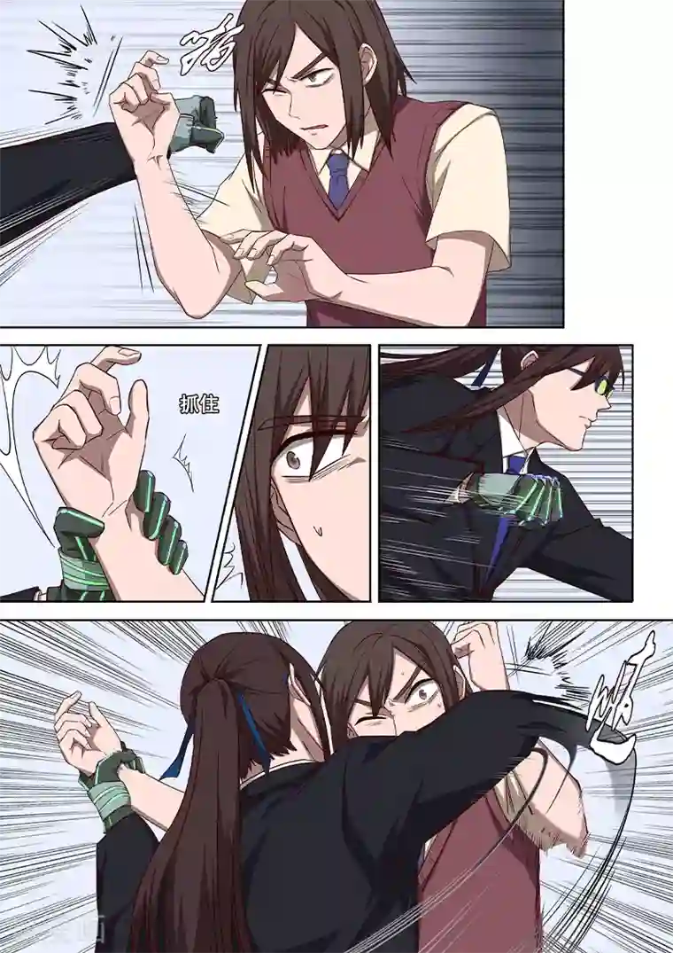 大隐于宅第30话 作家也是要锻炼的！