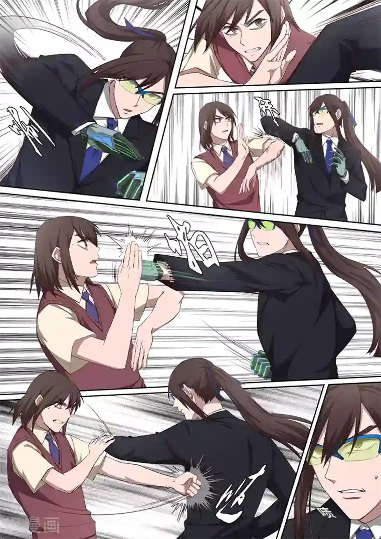 大隐于宅第30话 作家也是要锻炼的！