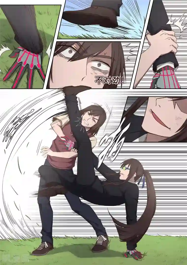 大隐于宅第31话 他看到了我的未来