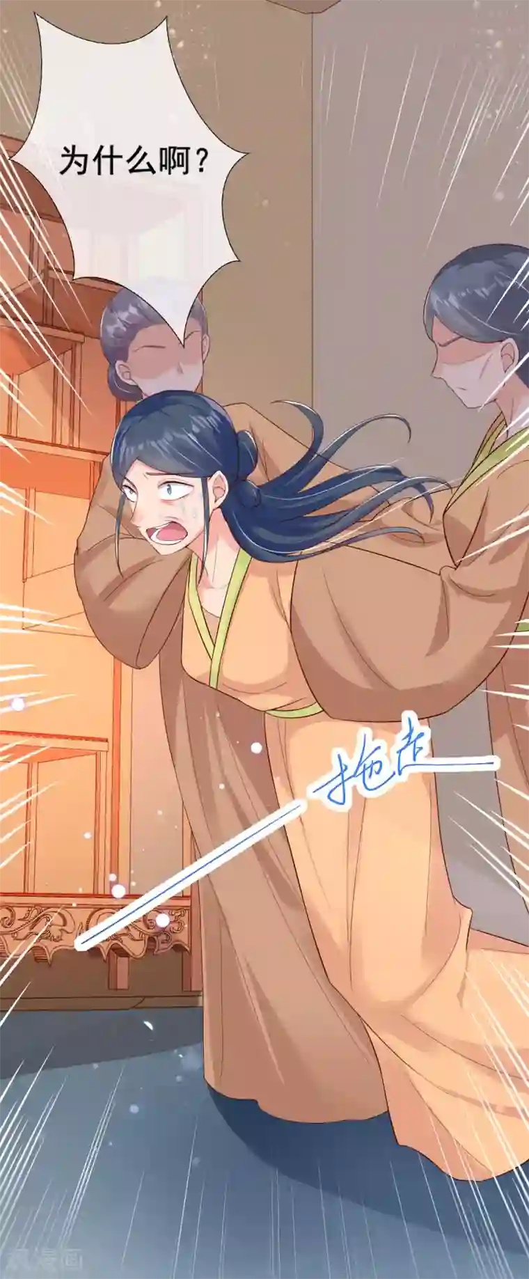 惊世狂妃第12话 一枚绿豆糕