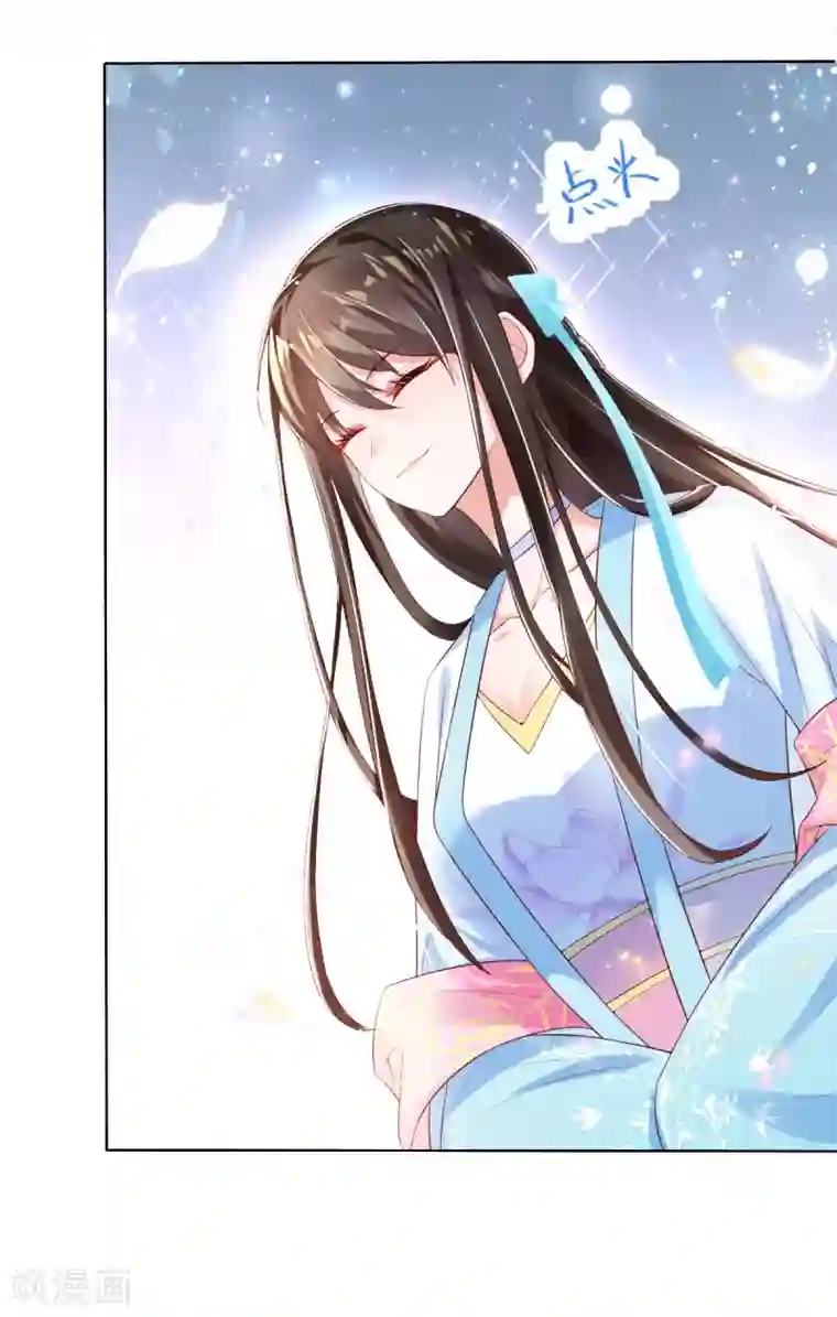 惊世狂妃第12话 一枚绿豆糕