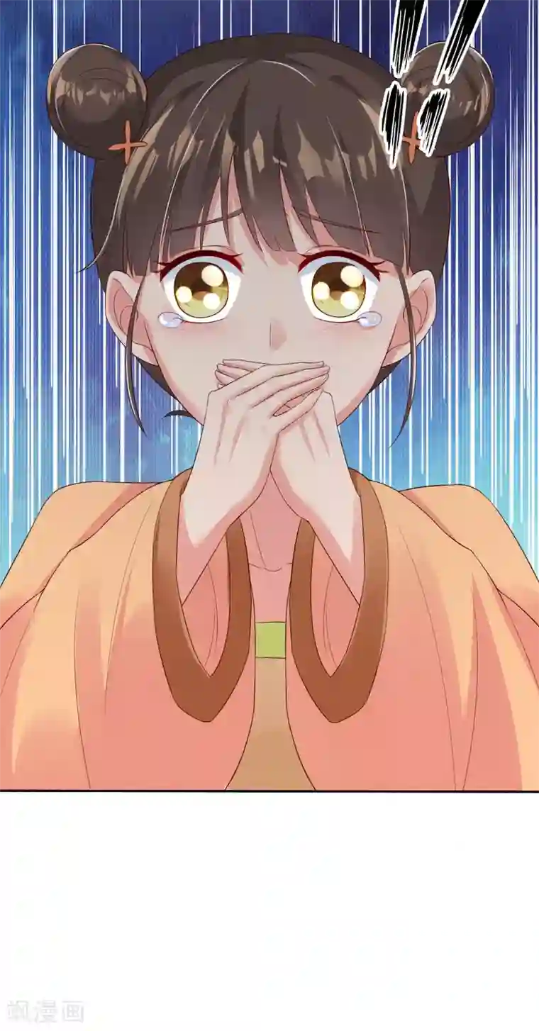 惊世狂妃第12话 一枚绿豆糕