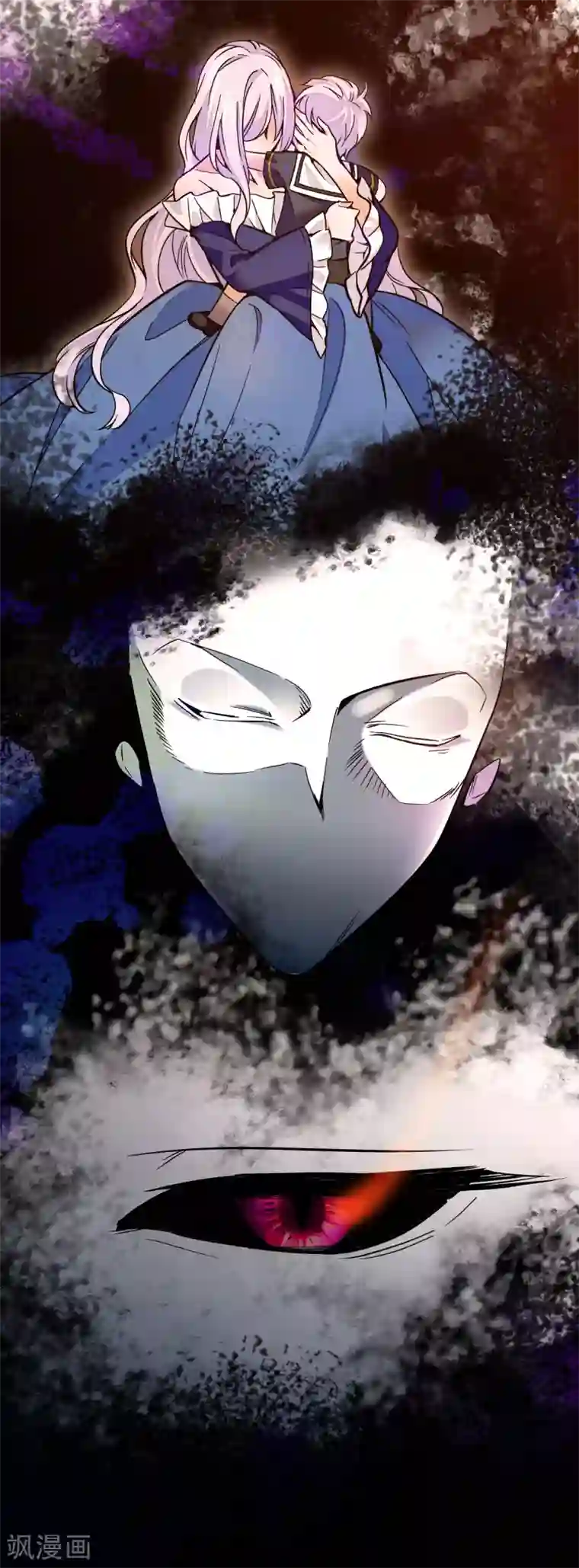 血宿契约第21话 前方高能