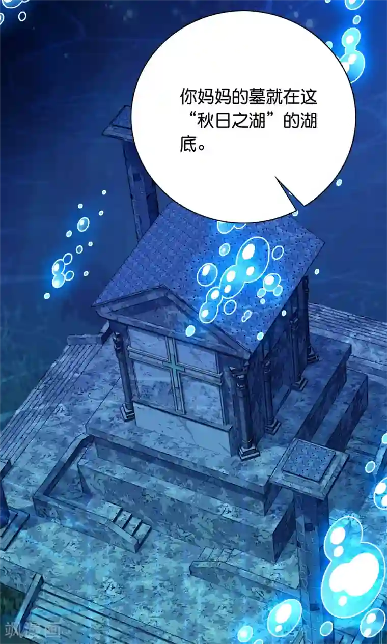 血宿契约第23话 魔障幻觉