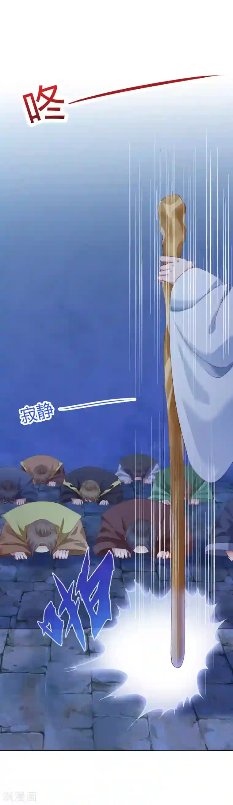 邪凤求凰2第12话