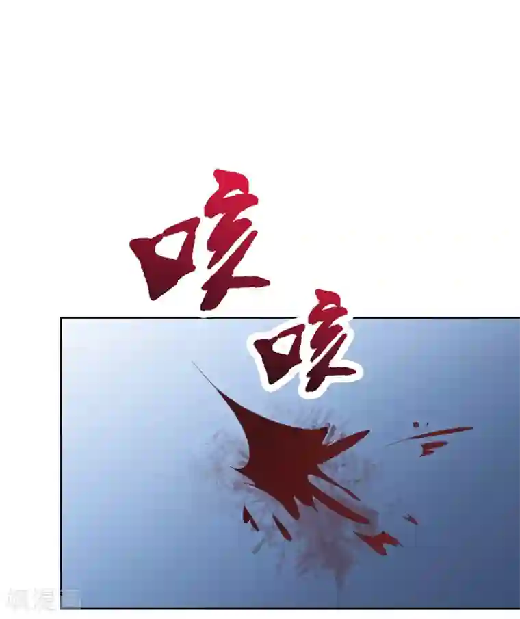 邪凤求凰2第12话