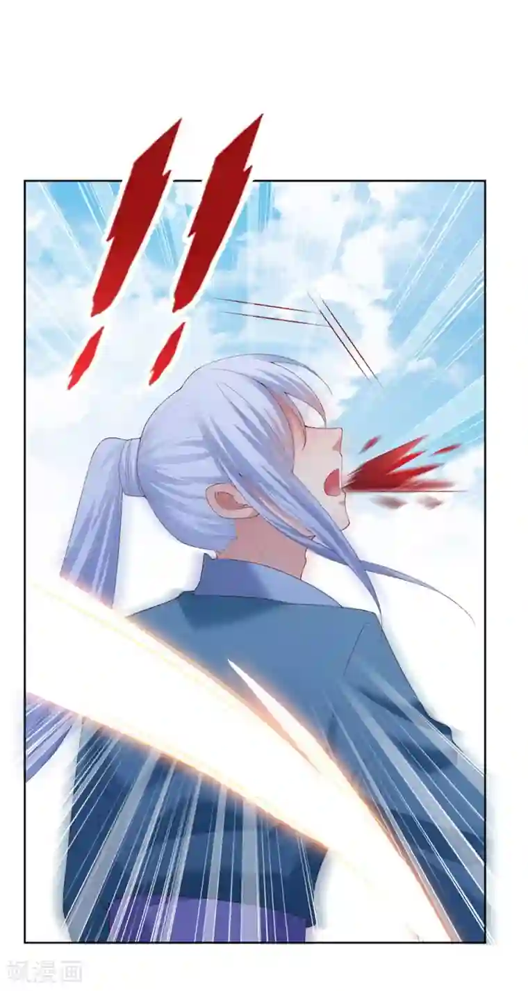 邪凤求凰2第12话