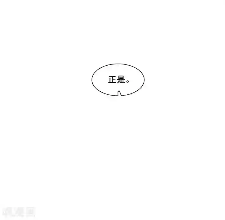 邪凤求凰2第13话
