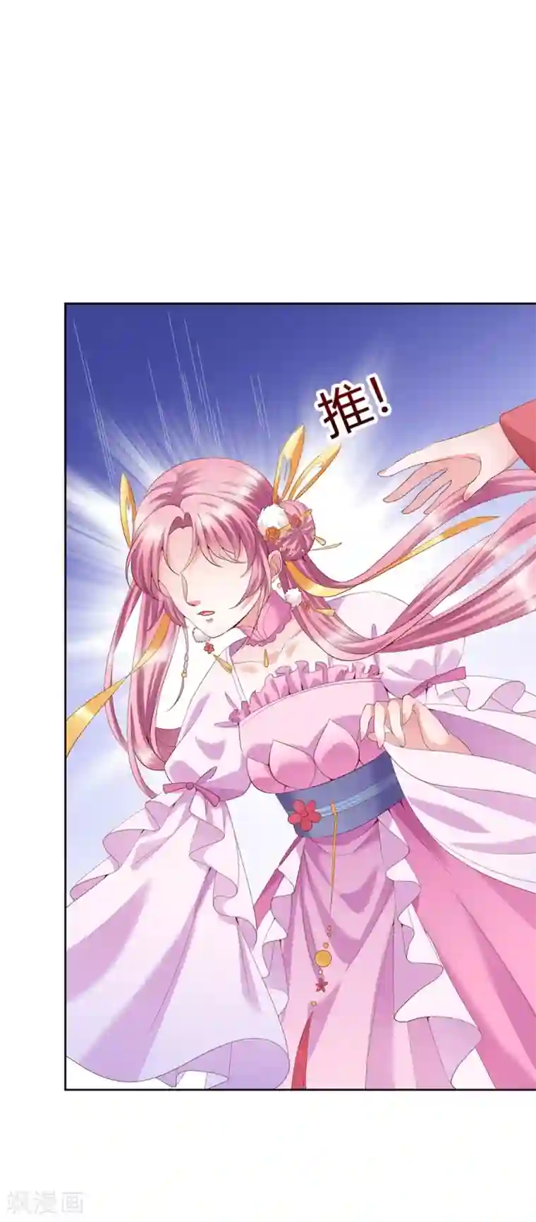 邪凤求凰2第13话