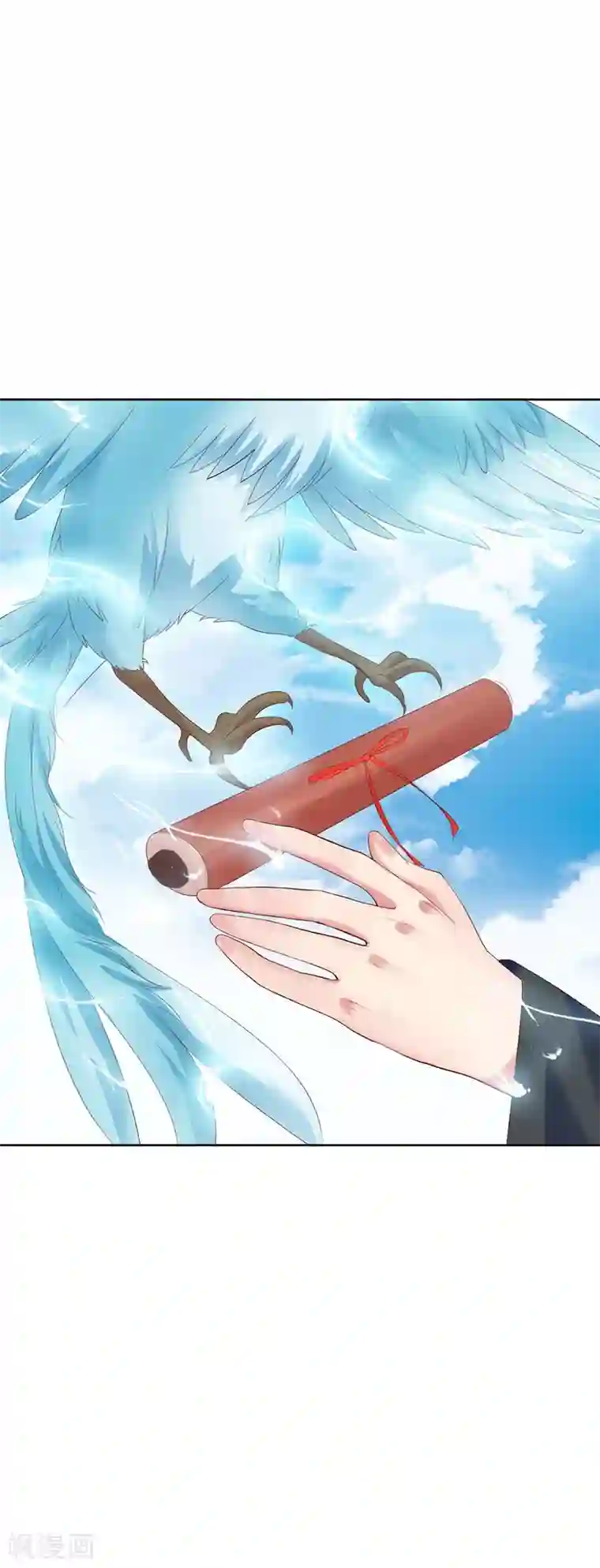 邪凤求凰2第13话