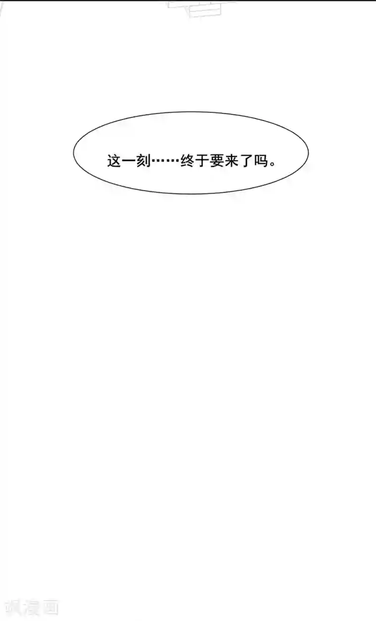 邪凤求凰2第13话