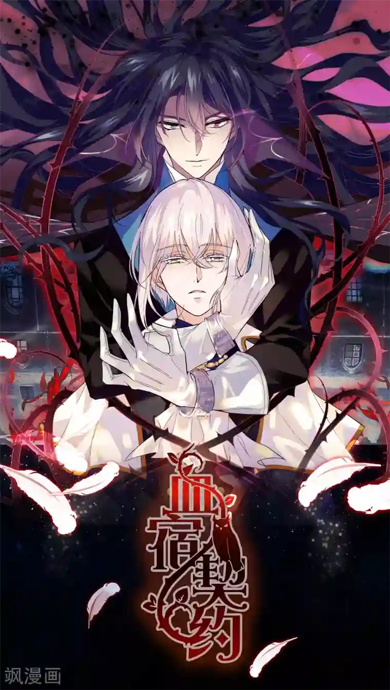 人间极品设定集第20话