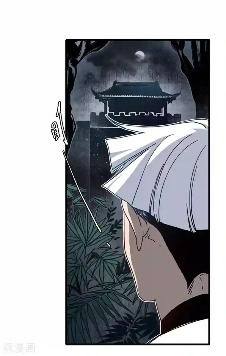 簪花郎第12话 簪花蛇影，指点江山