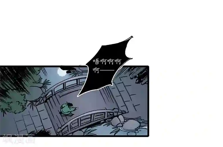 簪花郎第13话 小人之志，倾国覆水