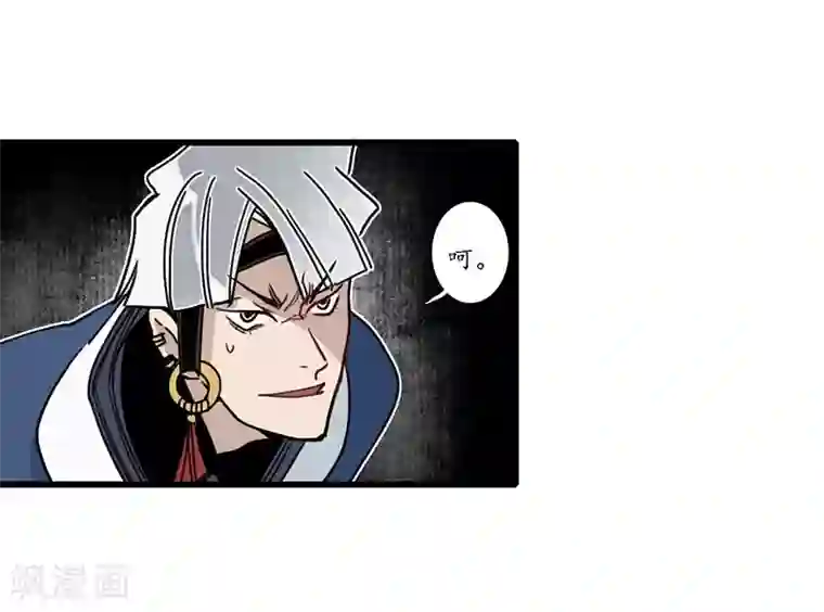 簪花郎第13话 小人之志，倾国覆水