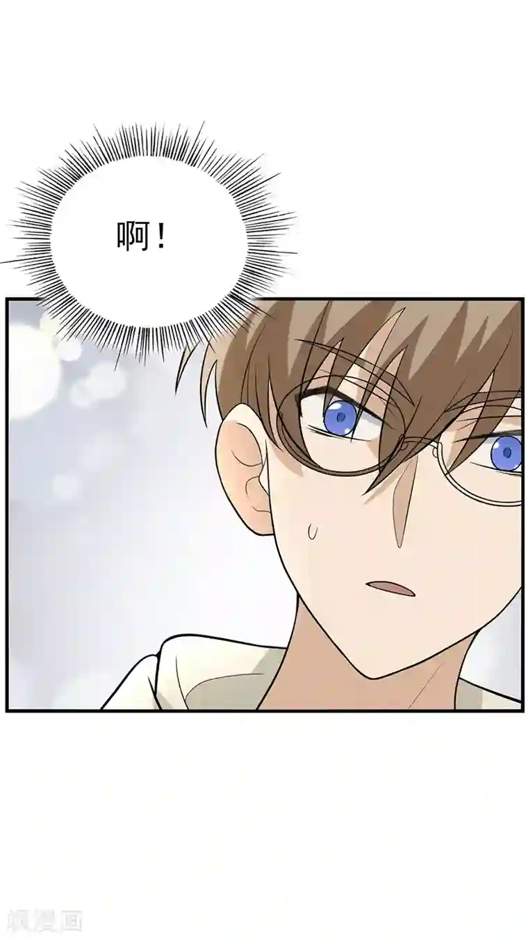 在下不是家兄第15话 我就想你陪我睡