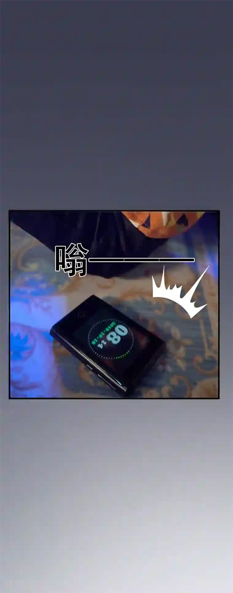 在下不是家兄番外1 哥俩的小手拷