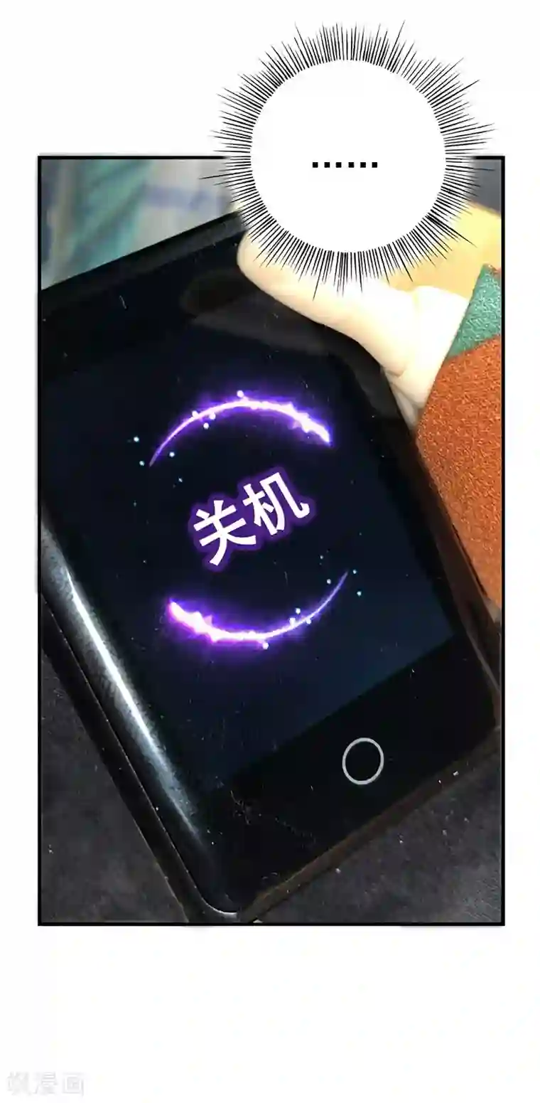 在下不是家兄番外1 哥俩的小手拷