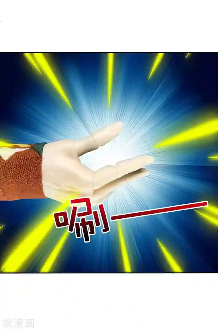 在下不是家兄番外1 哥俩的小手拷
