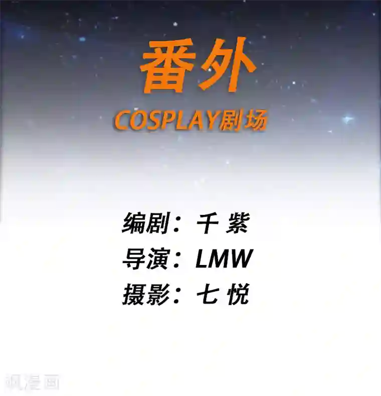 在下不是家兄番外2 爱撒娇的家伙