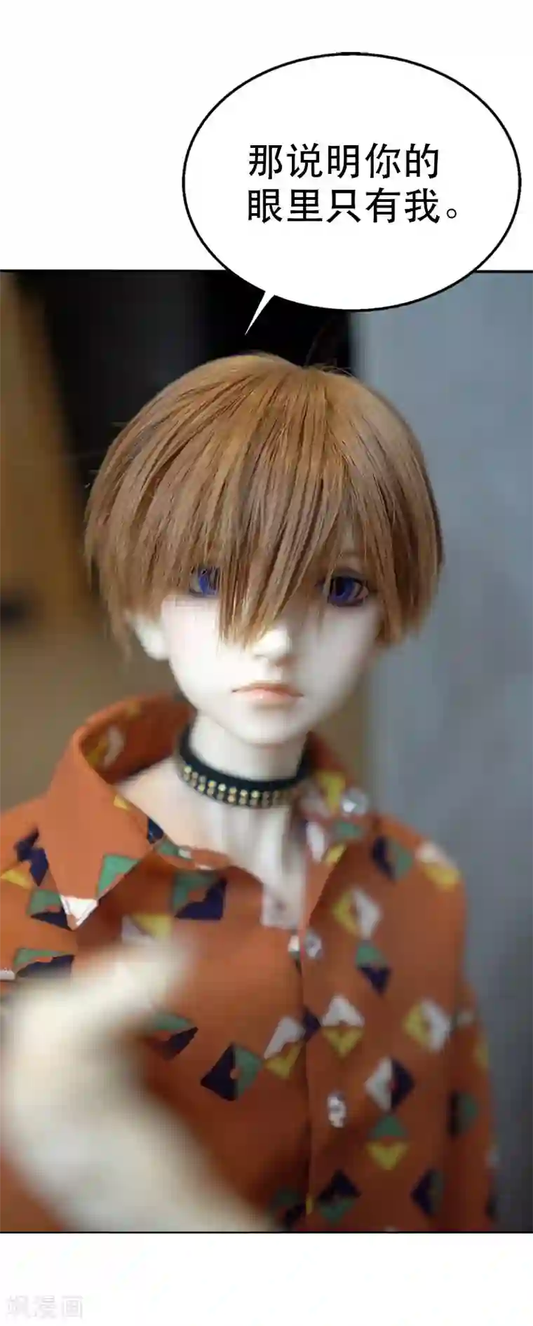 在下不是家兄番外2 爱撒娇的家伙