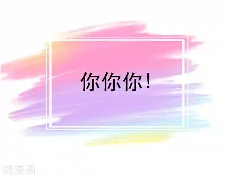 在下不是家兄番外2 爱撒娇的家伙