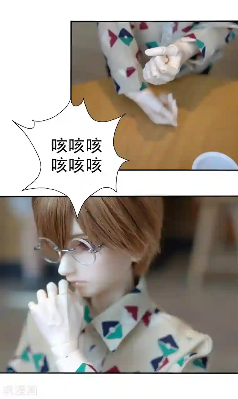 在下不是家兄番外2 爱撒娇的家伙