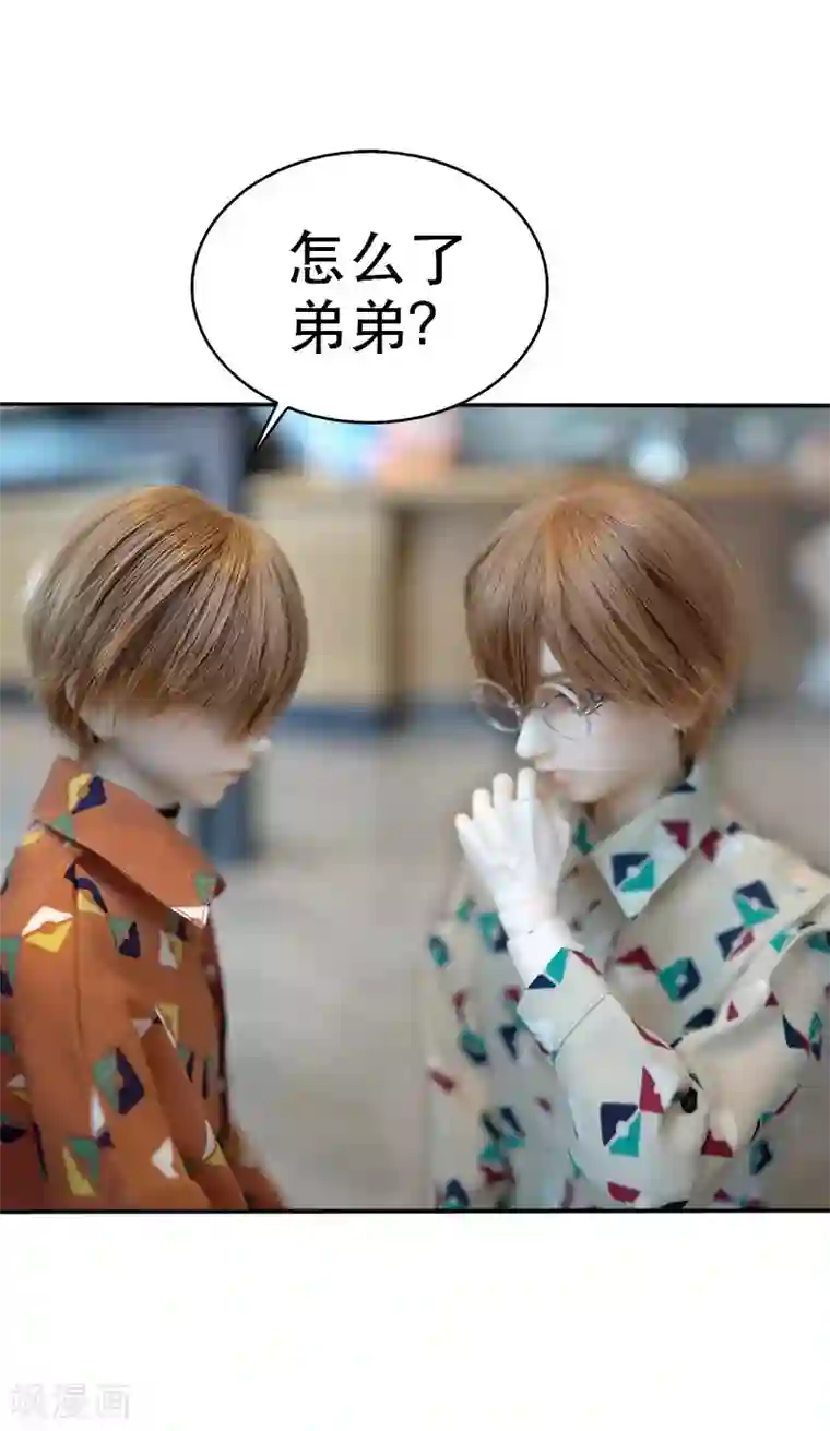 在下不是家兄番外2 爱撒娇的家伙