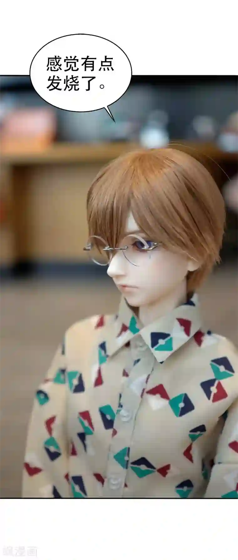 在下不是家兄番外2 爱撒娇的家伙