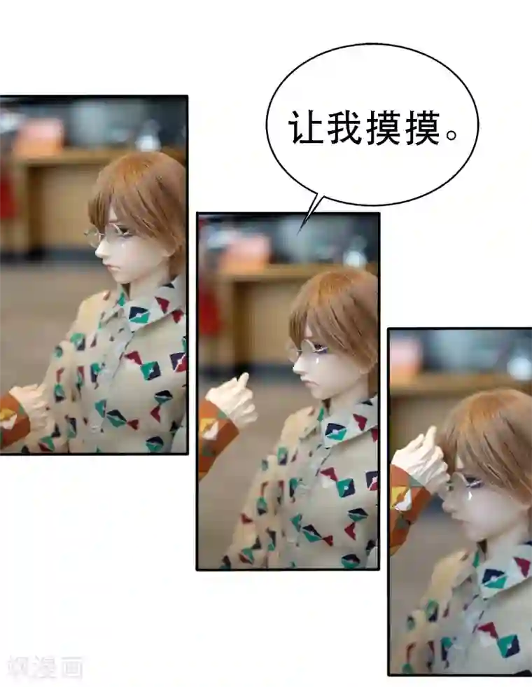 在下不是家兄番外2 爱撒娇的家伙