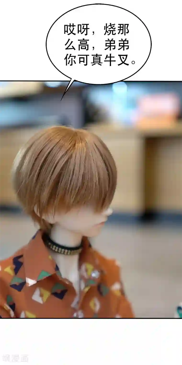 在下不是家兄番外2 爱撒娇的家伙