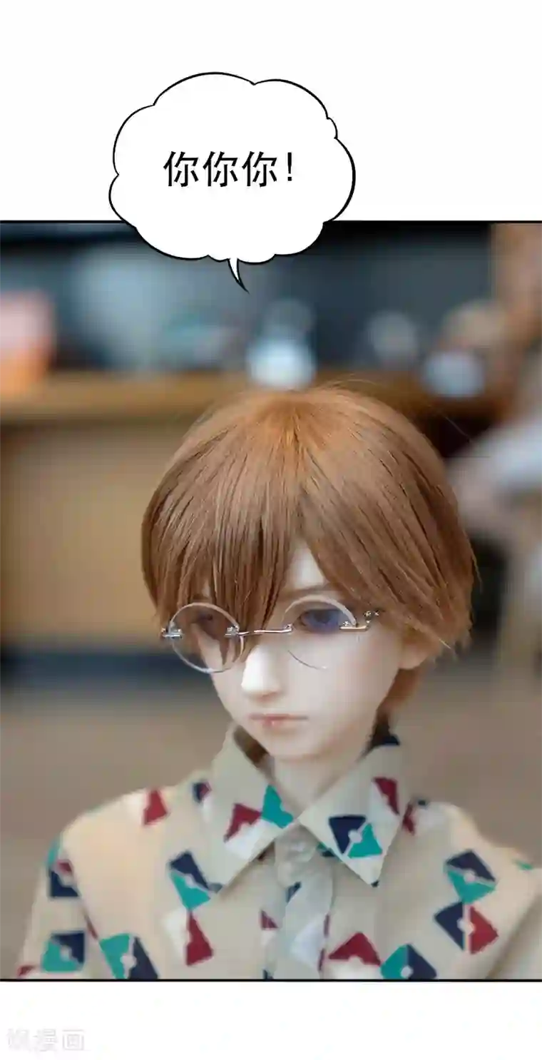 在下不是家兄番外2 爱撒娇的家伙