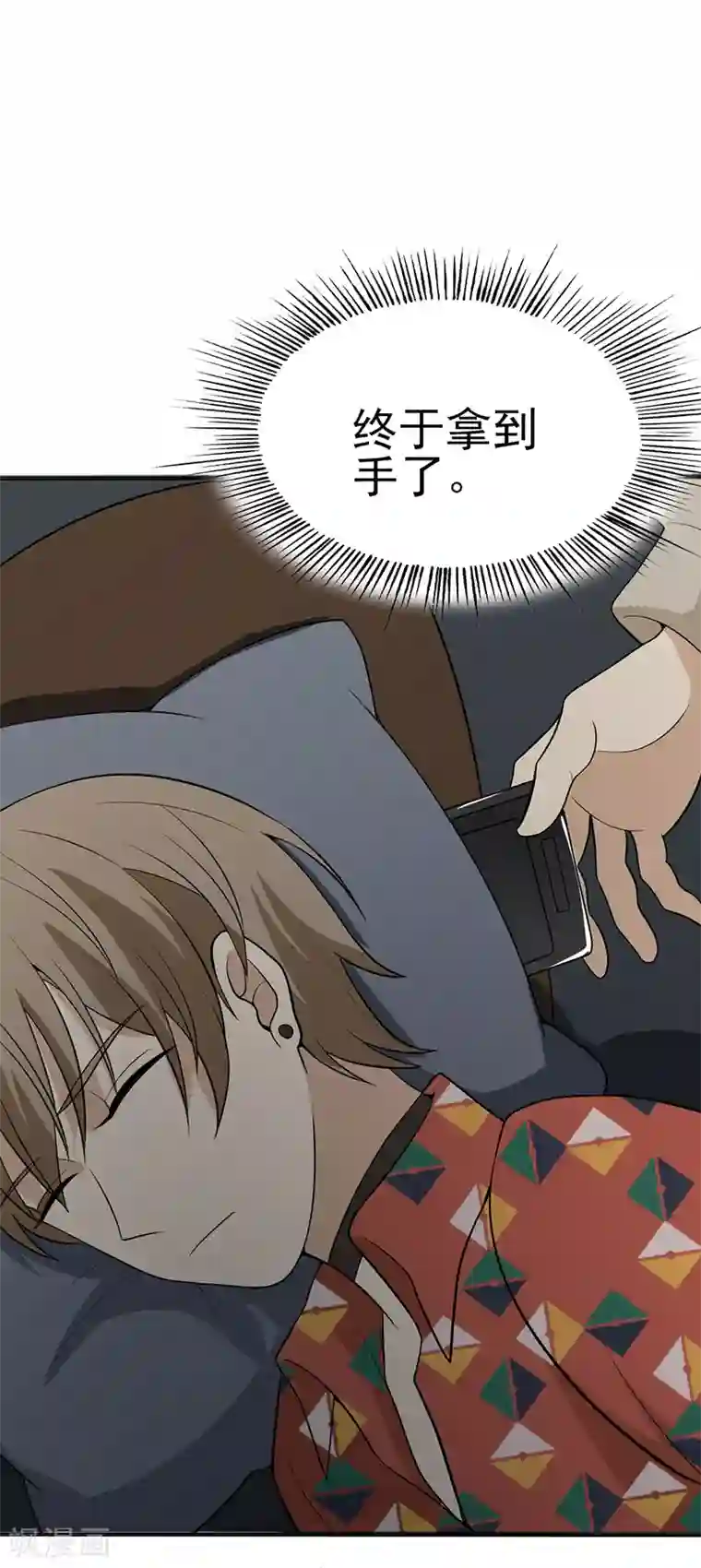 在下不是家兄第17话 相爱相杀