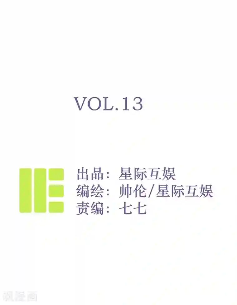 合梦第13话
