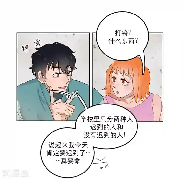 合梦第13话