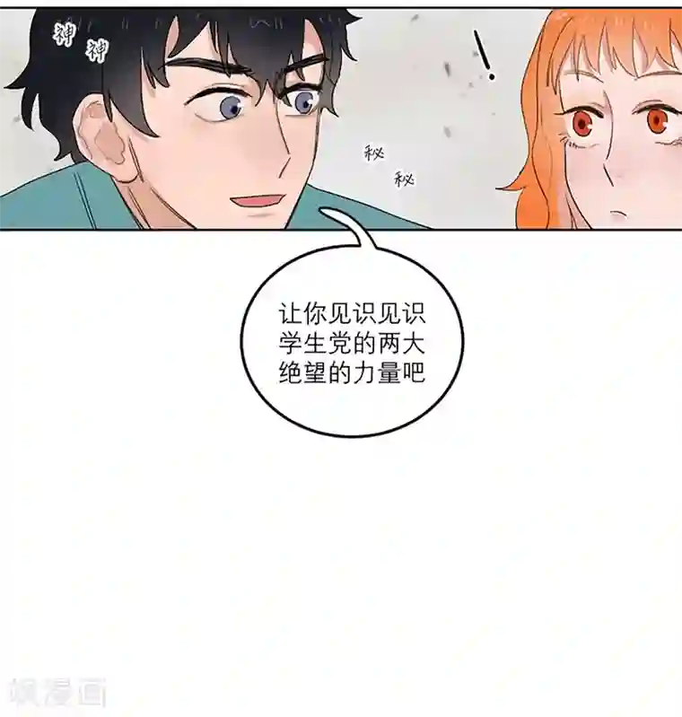 合梦第13话