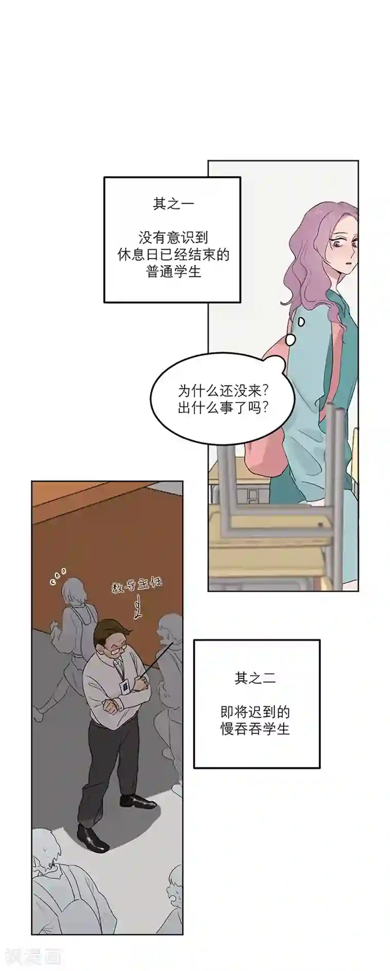 合梦第13话