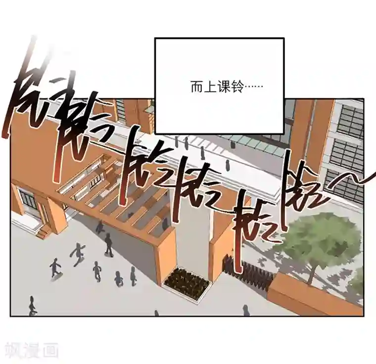 合梦第13话