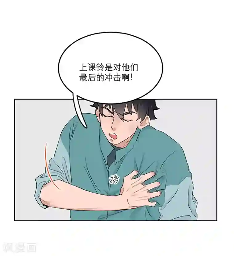 合梦第13话