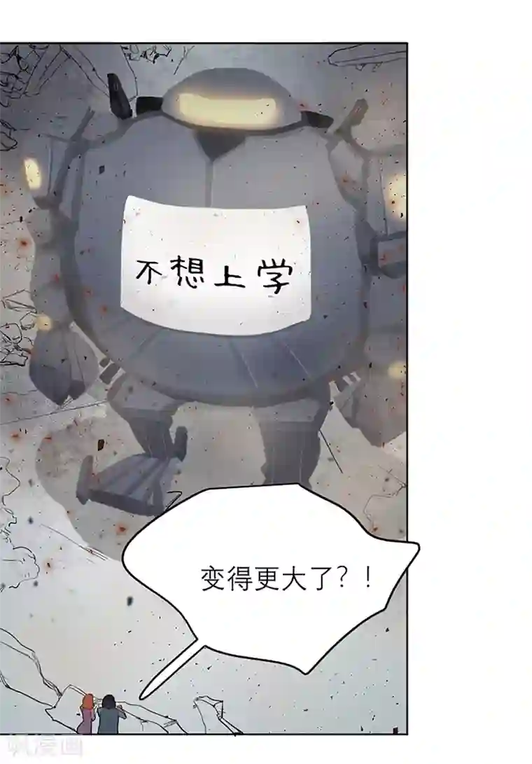 合梦第13话