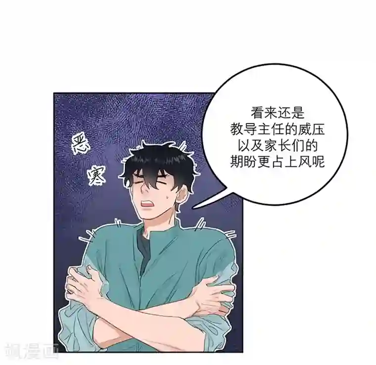 合梦第13话