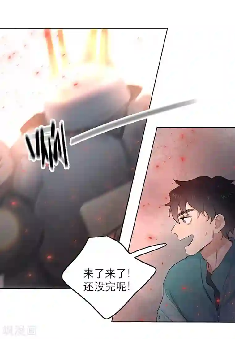 合梦第13话