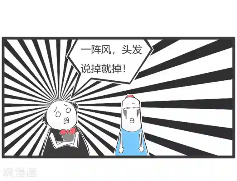 火锅家族第三季第61话 蒲公英