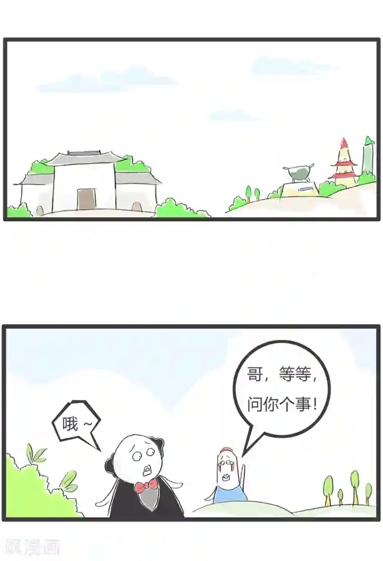 火锅家族第三季第65话 宠物医生