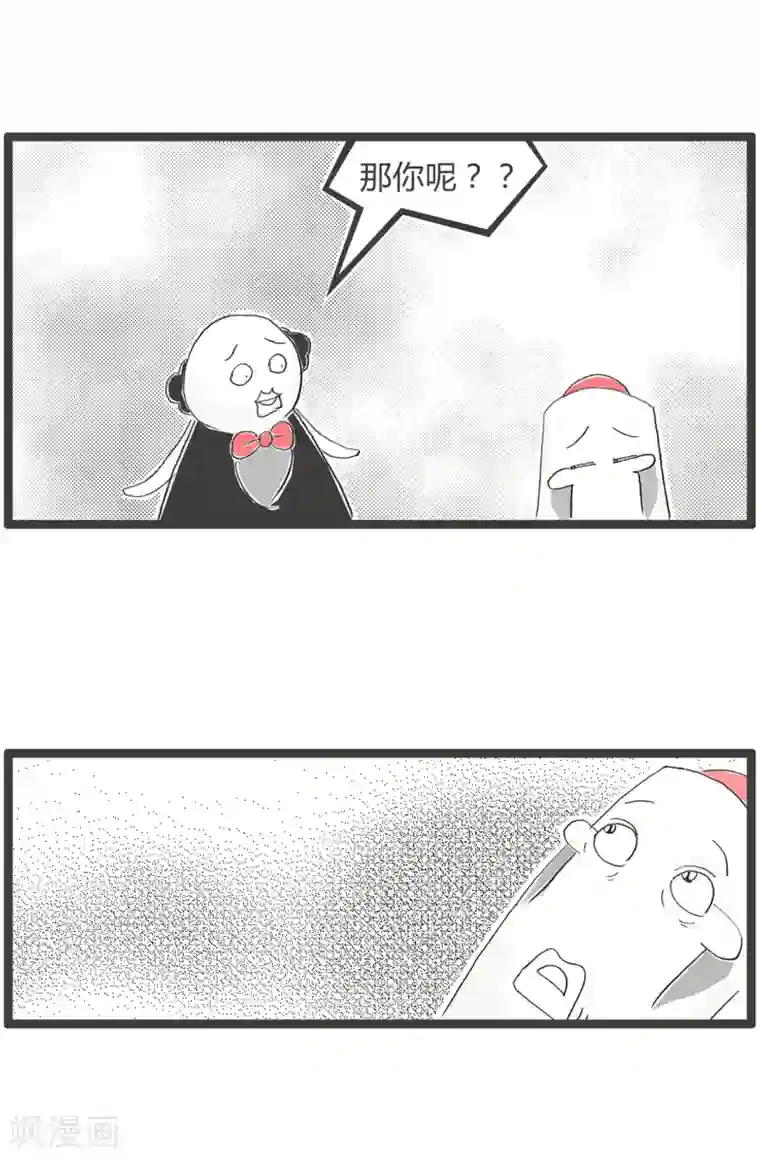 火锅家族第三季第67话 天赋异禀