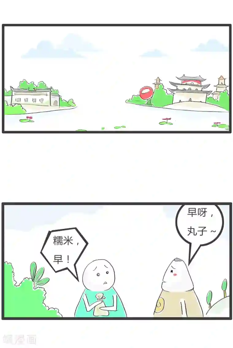 火锅家族第三季第68话 两个傻瓜