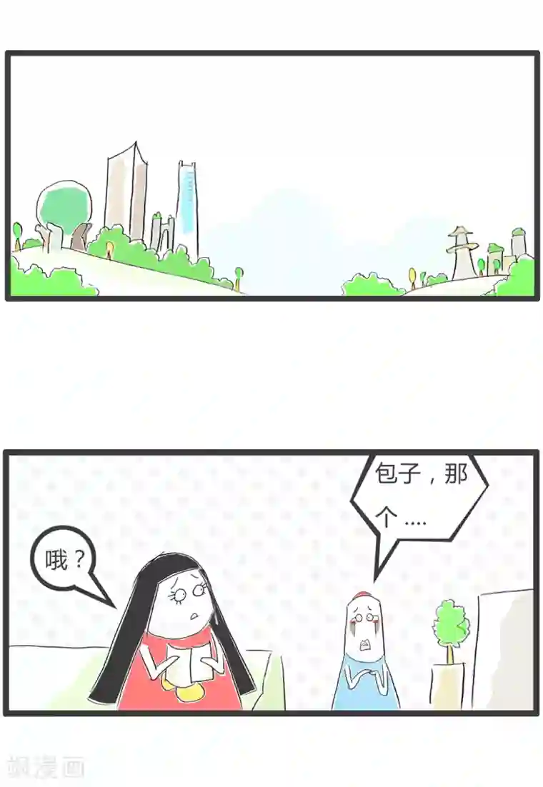 火锅家族第三季第71话 此消彼长