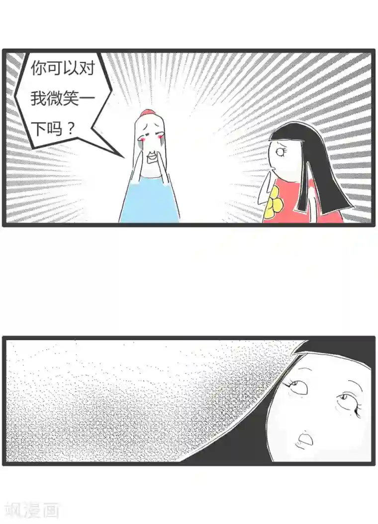 火锅家族第三季第71话 此消彼长