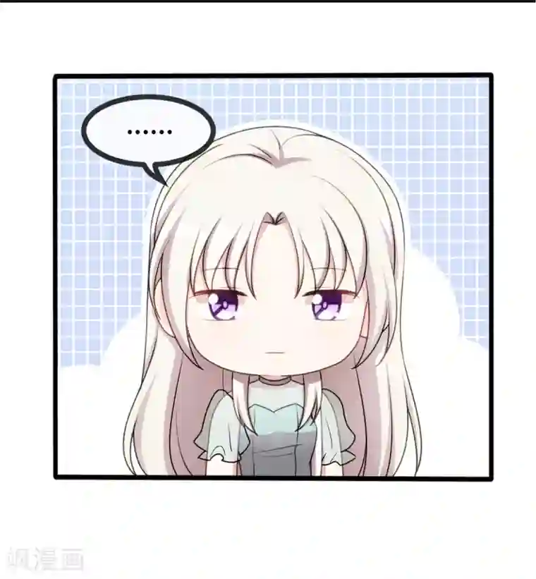 小白的男神爹地第35话 真香定律